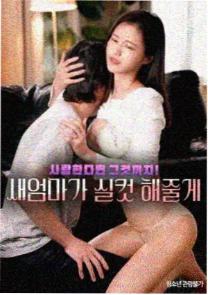 花漾天堂 时光花语 治愈电影